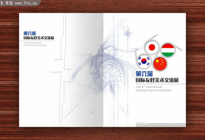 第6届国际交流美术封面设计 表达多元对话的原创设计素材