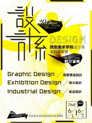 屏幕外的生活美学 在线资源平台如何重塑招贴设计的感官边界