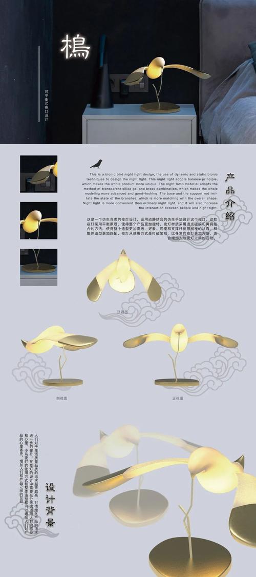 南京传媒学院美术与设计学院2021届产品设计专业毕业设计展
