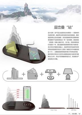 仙居工艺美术文创产品设计大赛获奖作品赏析 传统技艺的当代回响